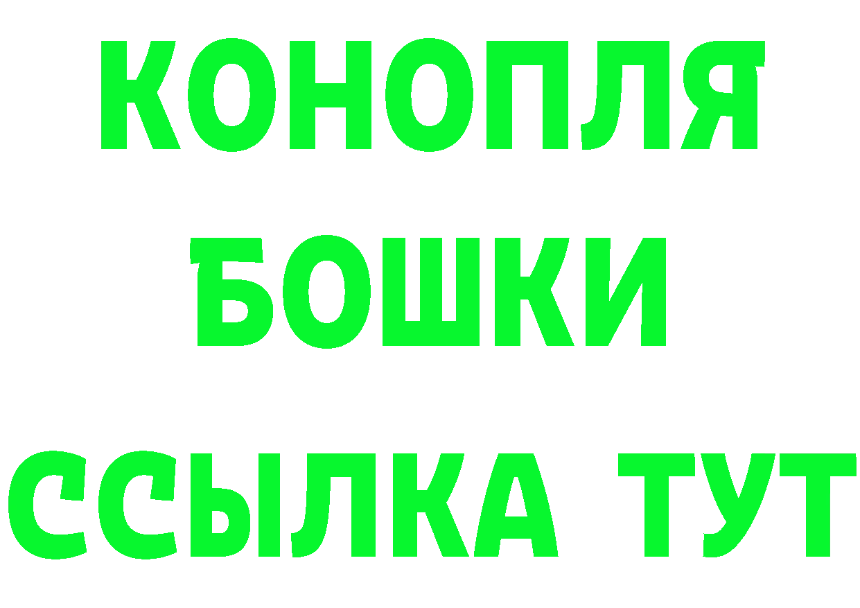 Наркошоп площадка формула Владимир